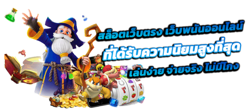 sbobet666 ราชาพนันออนไลน์ เดิมพันครบวงจร เว็บตรง
